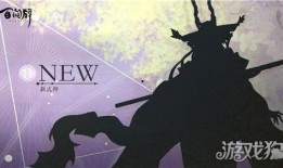 周年庆前瞻最新爆料文案,前瞻爆料揭秘精彩亮点