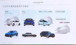 大众新能源爆料视频下载,最新爆料视频深度解析